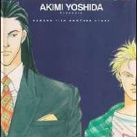  ����� Banana Fish: Private Opinion <small>Story & Art</small> 